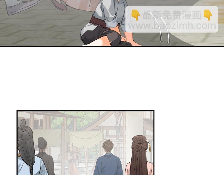 第197话 带孩子(1/2)-第200话