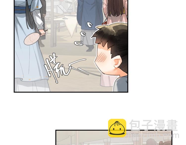 第197话 带孩子(1/2)-第200话