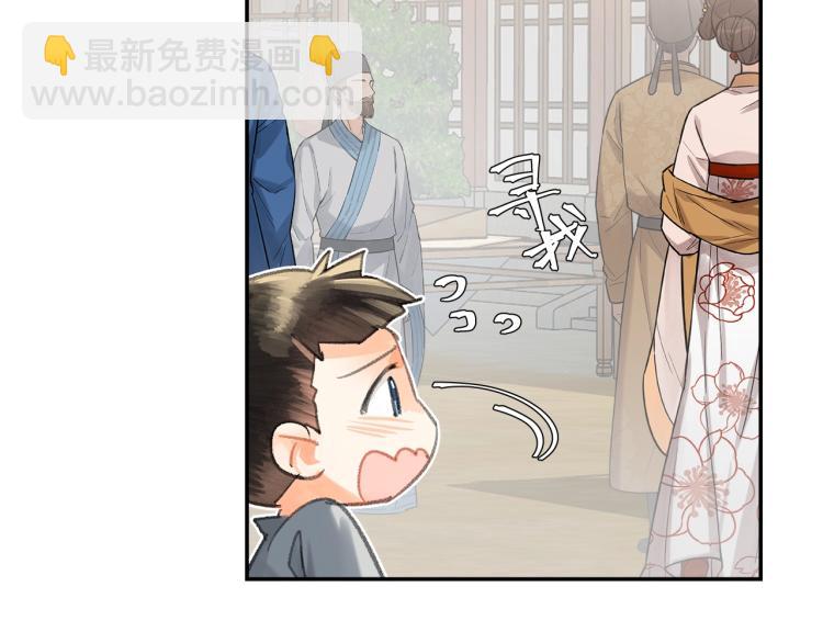 第197话 带孩子(1/2)-第200话