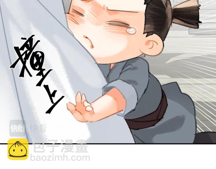 第197话 带孩子(1/2)-第200话