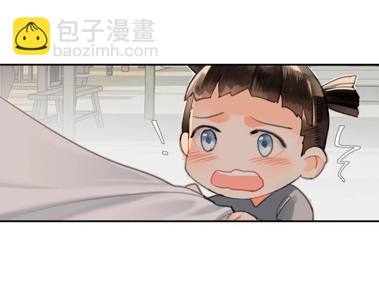 第197话 带孩子(1/2)-第200话