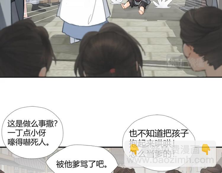 第197话 带孩子(1/2)-第200话