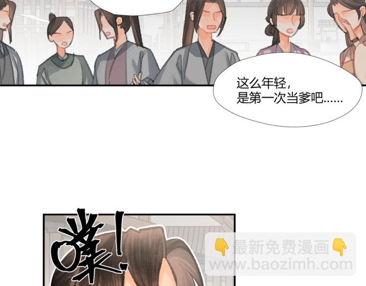 第197话 带孩子(1/2)-第200话