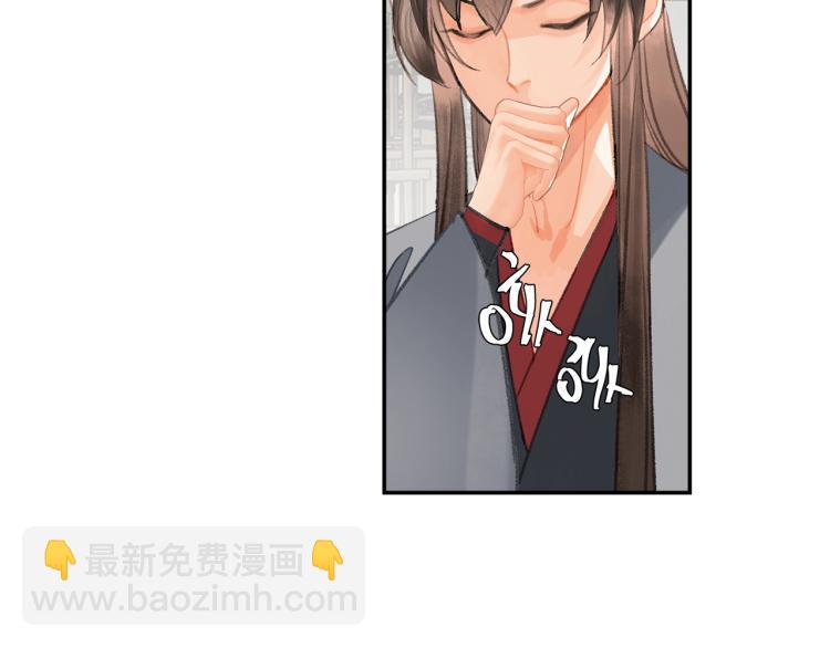 第197话 带孩子(1/2)-第200话