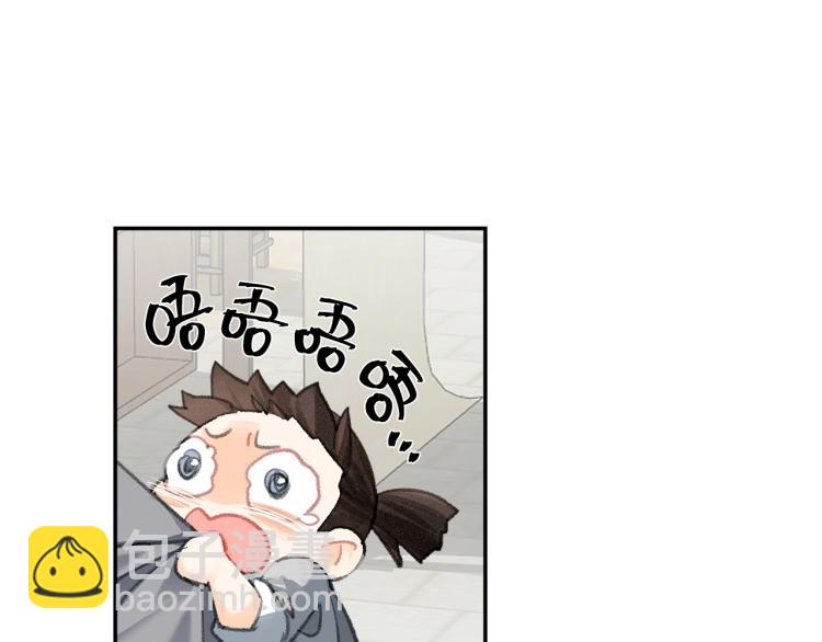 第197话 带孩子(1/2)-第200话