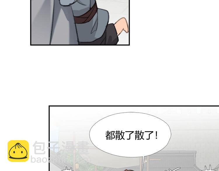 第197话 带孩子(1/2)-第200话
