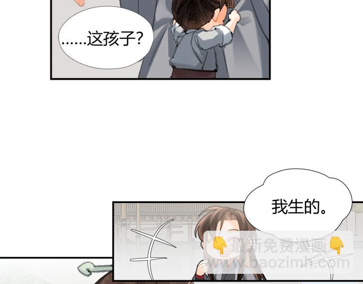 第197话 带孩子(1/2)-第200话