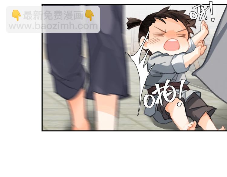 第197话 带孩子(1/2)-第200话