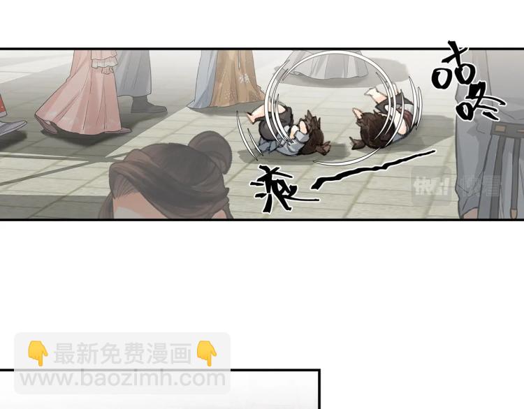第197话 带孩子(1/2)-第200话
