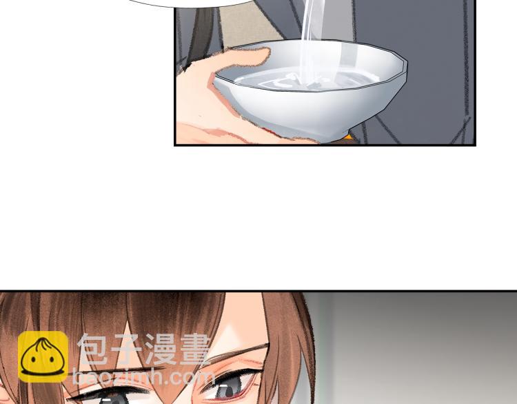 第199话 失控的温宁(1/2)-第202话