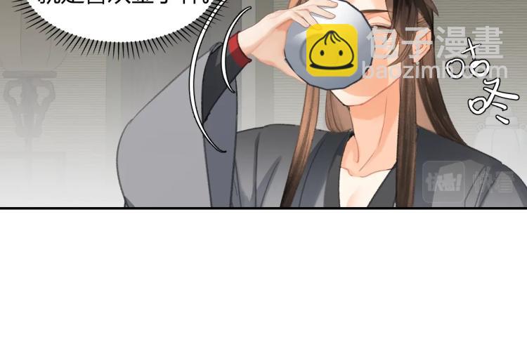 第199话 失控的温宁(1/2)-第202话