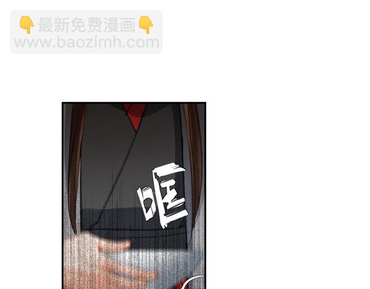 第199话 失控的温宁(1/2)-第202话
