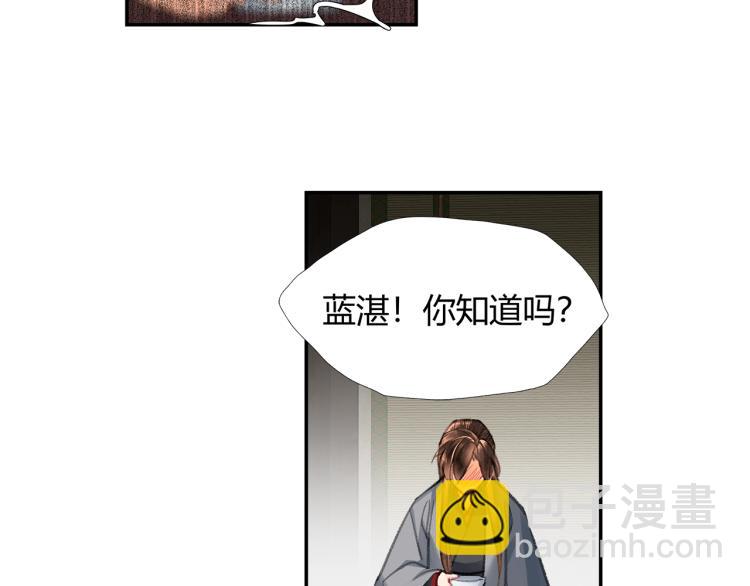 第199话 失控的温宁(1/2)-第202话