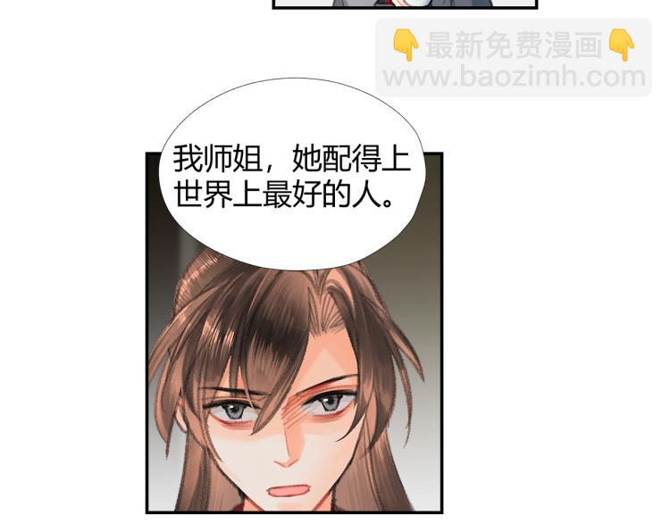 第199话 失控的温宁(1/2)-第202话