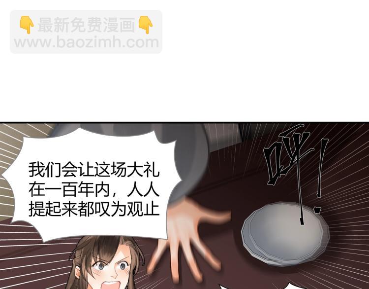第199话 失控的温宁(1/2)-第202话