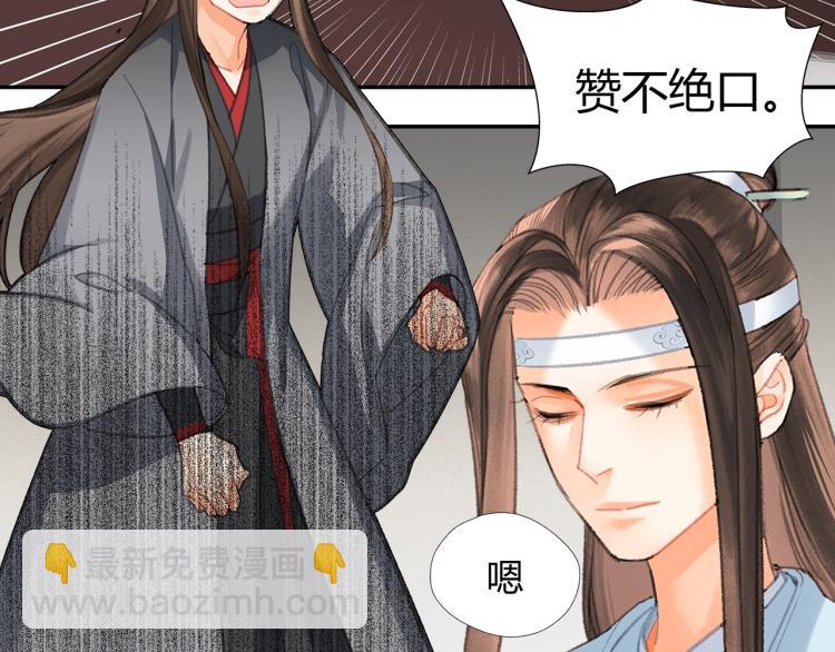 第199话 失控的温宁(1/2)-第202话