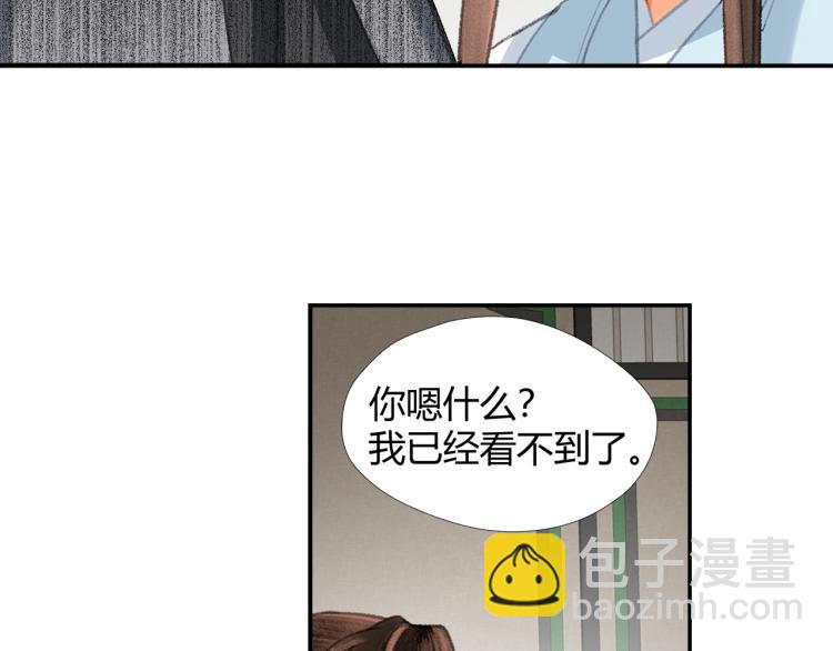 第199话 失控的温宁(1/2)-第202话