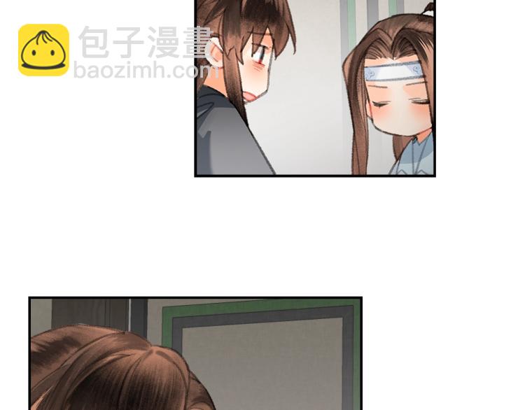 第199话 失控的温宁(1/2)-第202话