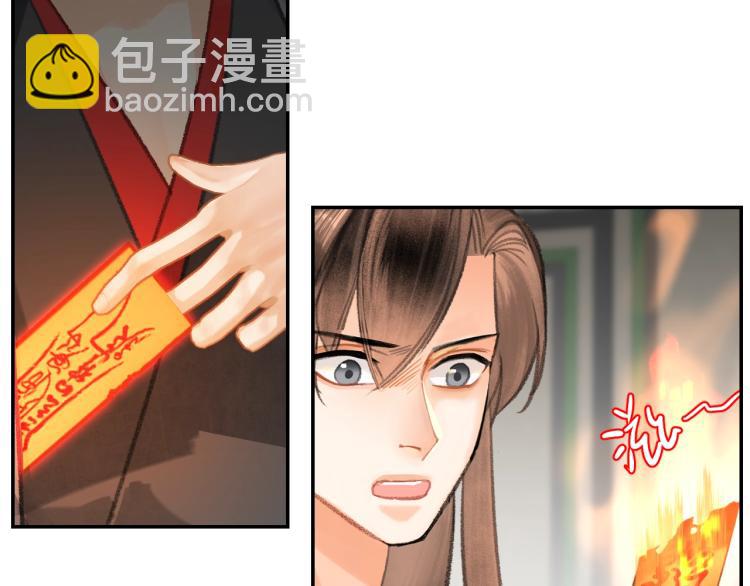 第199话 失控的温宁(1/2)-第202话