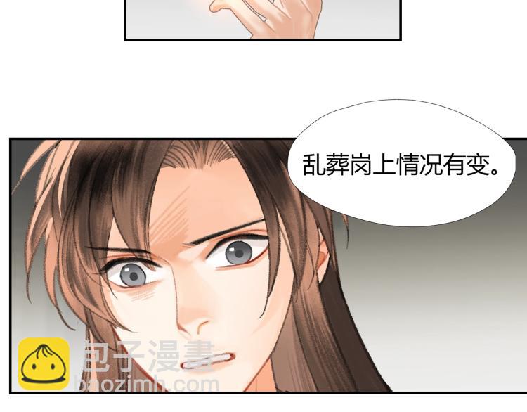 第199话 失控的温宁(1/2)-第202话