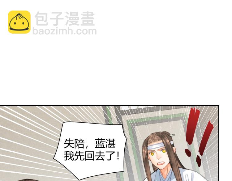第199话 失控的温宁(1/2)-第202话