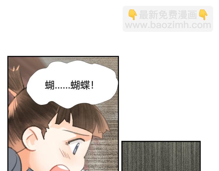 第199话 失控的温宁(1/2)-第202话