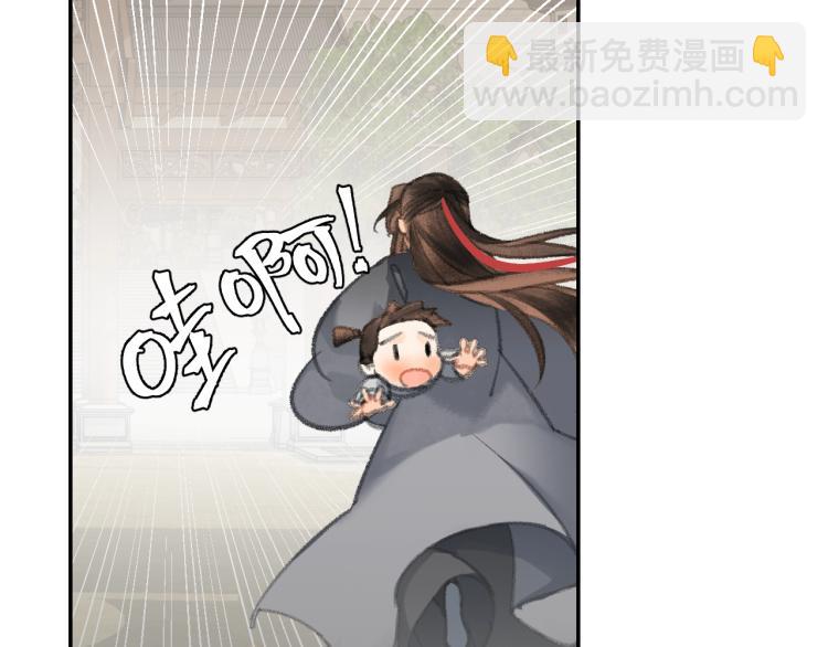 第199话 失控的温宁(1/2)-第202话