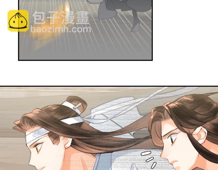 第199话 失控的温宁(1/2)-第202话