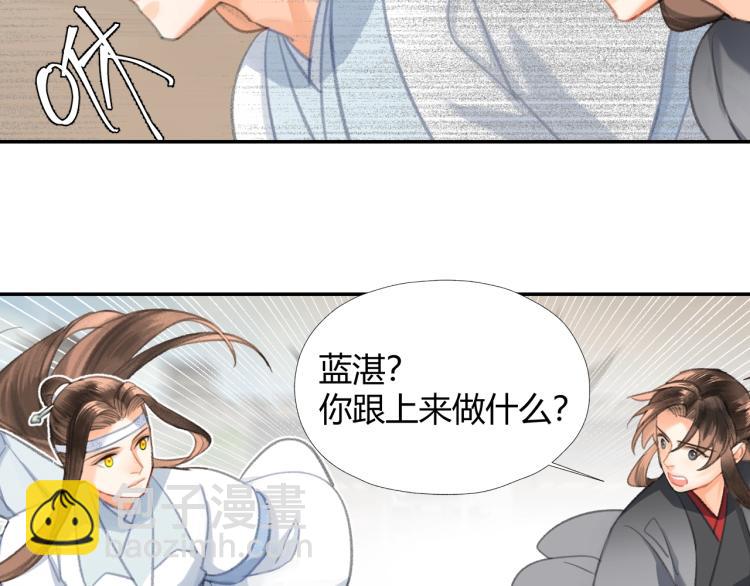 第199话 失控的温宁(1/2)-第202话