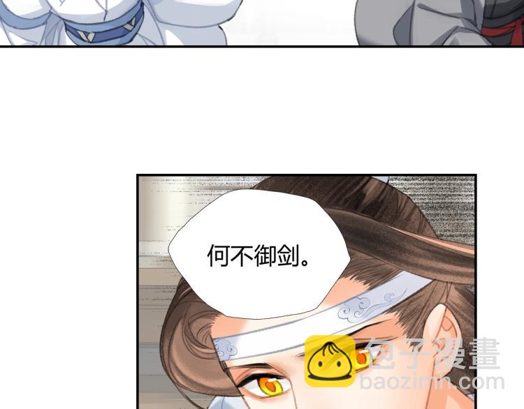 第199话 失控的温宁(1/2)-第202话