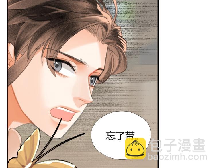 第199话 失控的温宁(1/2)-第202话