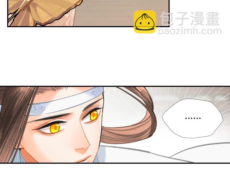 第199话 失控的温宁(1/2)-第202话