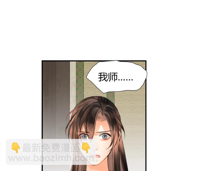 第199话 失控的温宁(1/2)-第202话