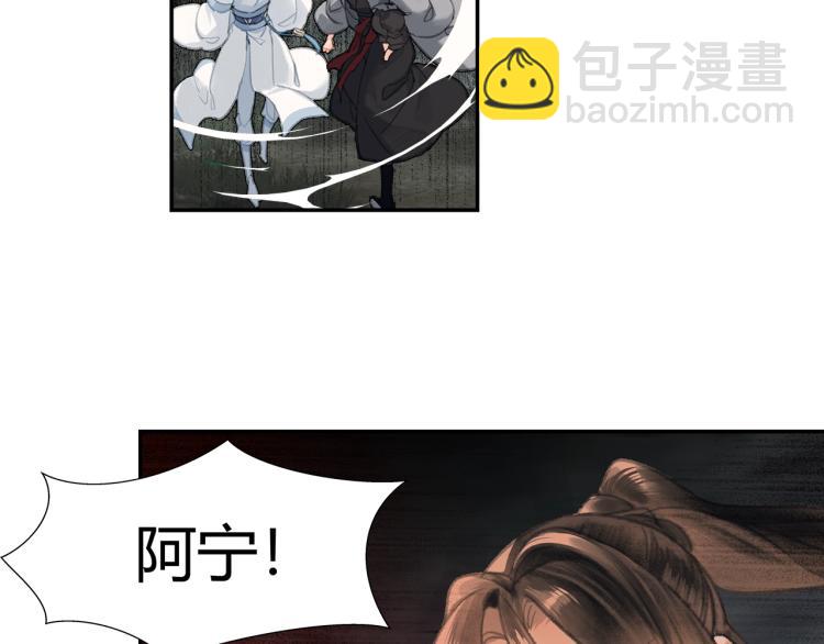 第199话 失控的温宁(1/2)-第202话