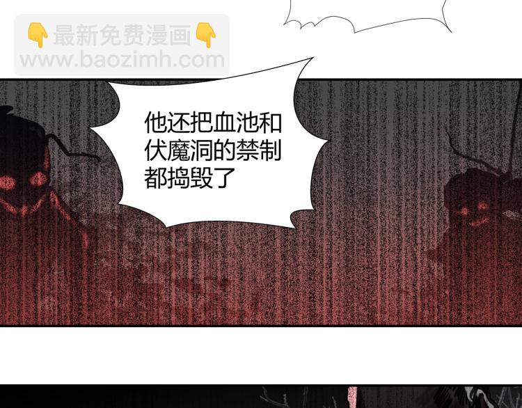 第199话 失控的温宁(1/2)-第202话