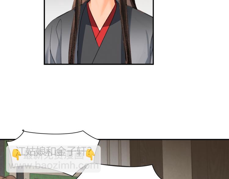 第199话 失控的温宁(1/2)-第202话