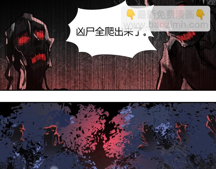 第199话 失控的温宁(1/2)-第202话