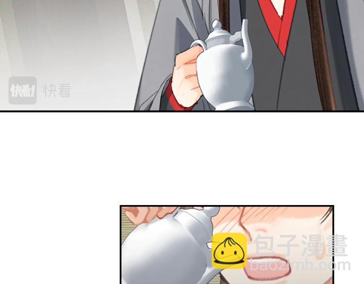 第199话 失控的温宁(1/2)-第202话