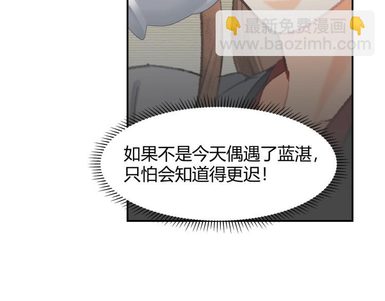 第199话 失控的温宁(1/2)-第202话