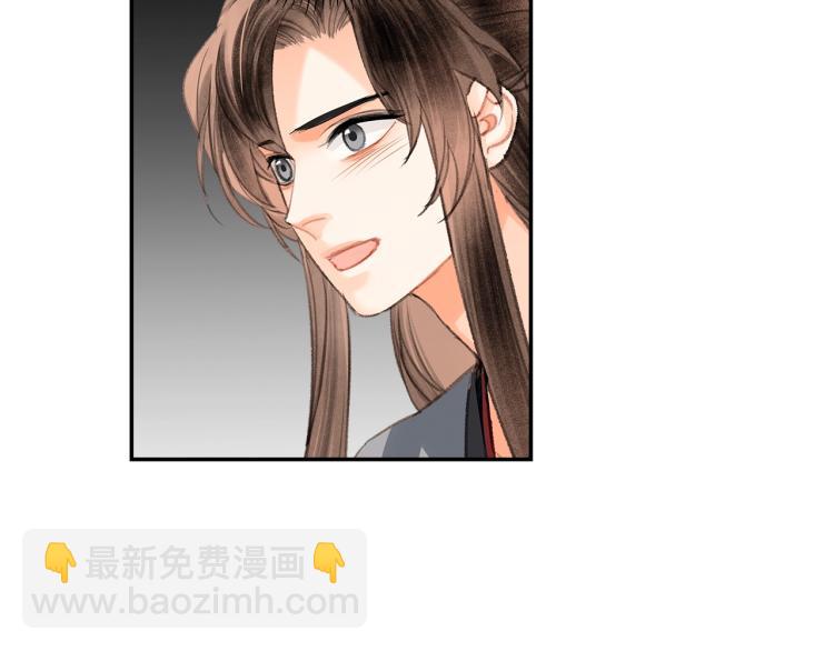 第201话 驭鬼之道(1/2)-第204话