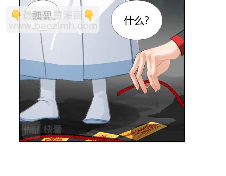 第201话 驭鬼之道(1/2)-第204话