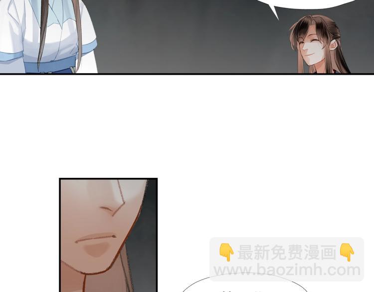 第201话 驭鬼之道(1/2)-第204话