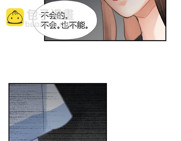 第201话 驭鬼之道(1/2)-第204话