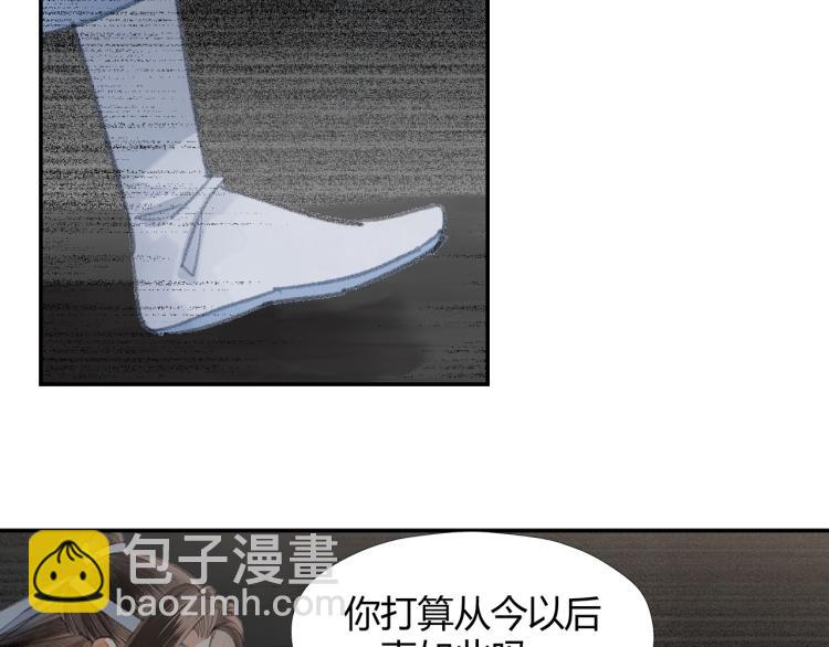 第201话 驭鬼之道(1/2)-第204话