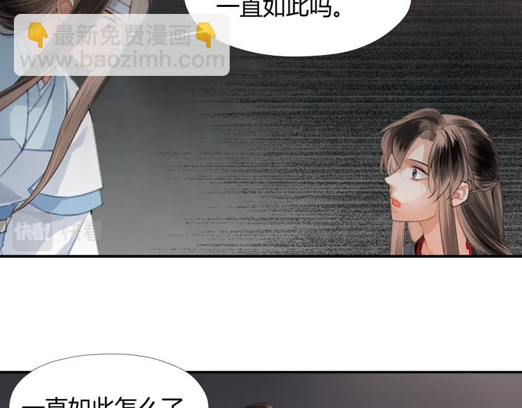 第201话 驭鬼之道(1/2)-第204话