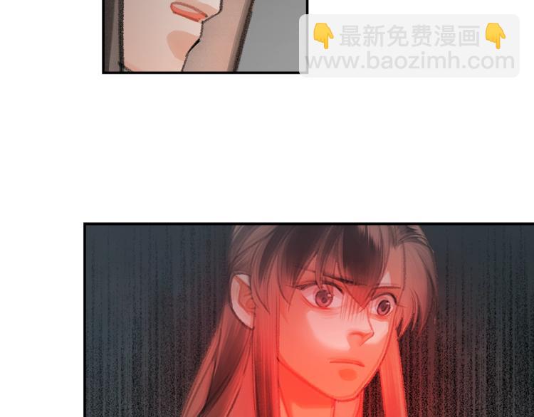 第201话 驭鬼之道(1/2)-第204话