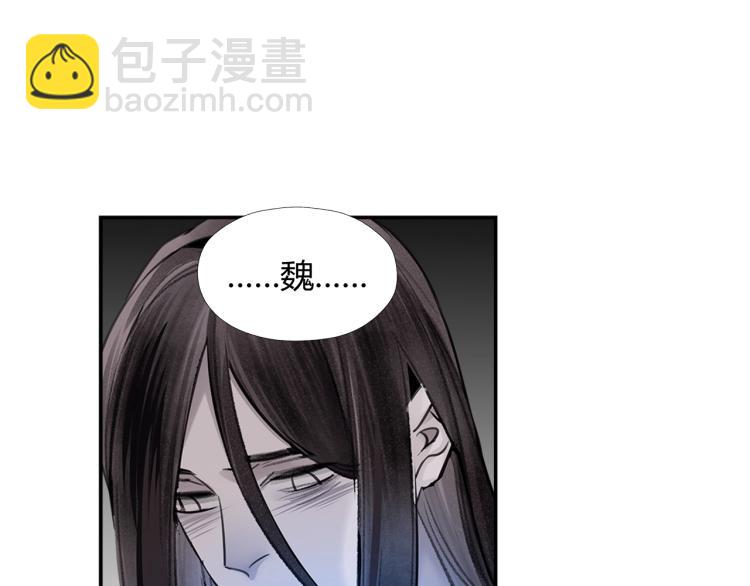 第201话 驭鬼之道(1/2)-第204话
