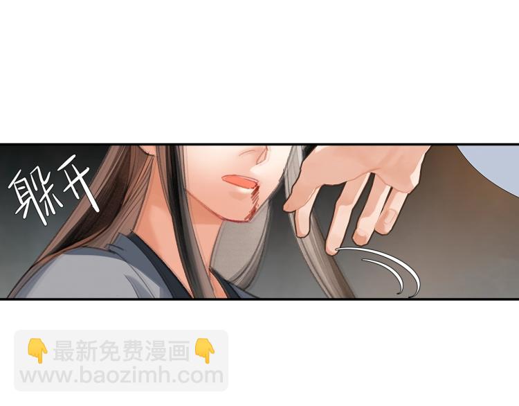 第201话 驭鬼之道(1/2)-第204话