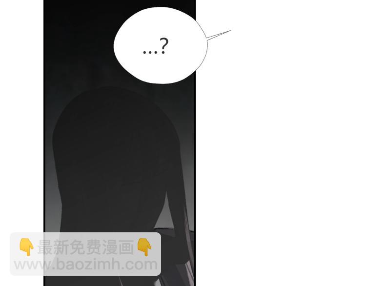 第201话 驭鬼之道(1/2)-第204话