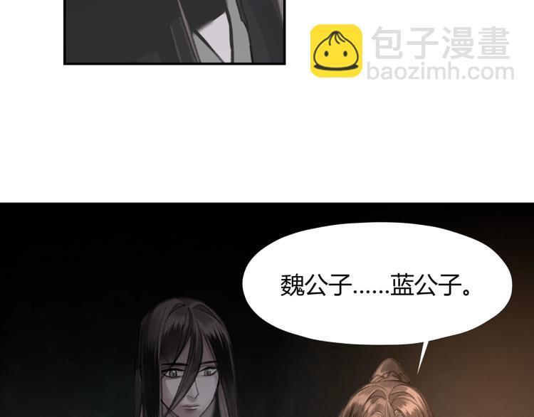 第201话 驭鬼之道(1/2)-第204话